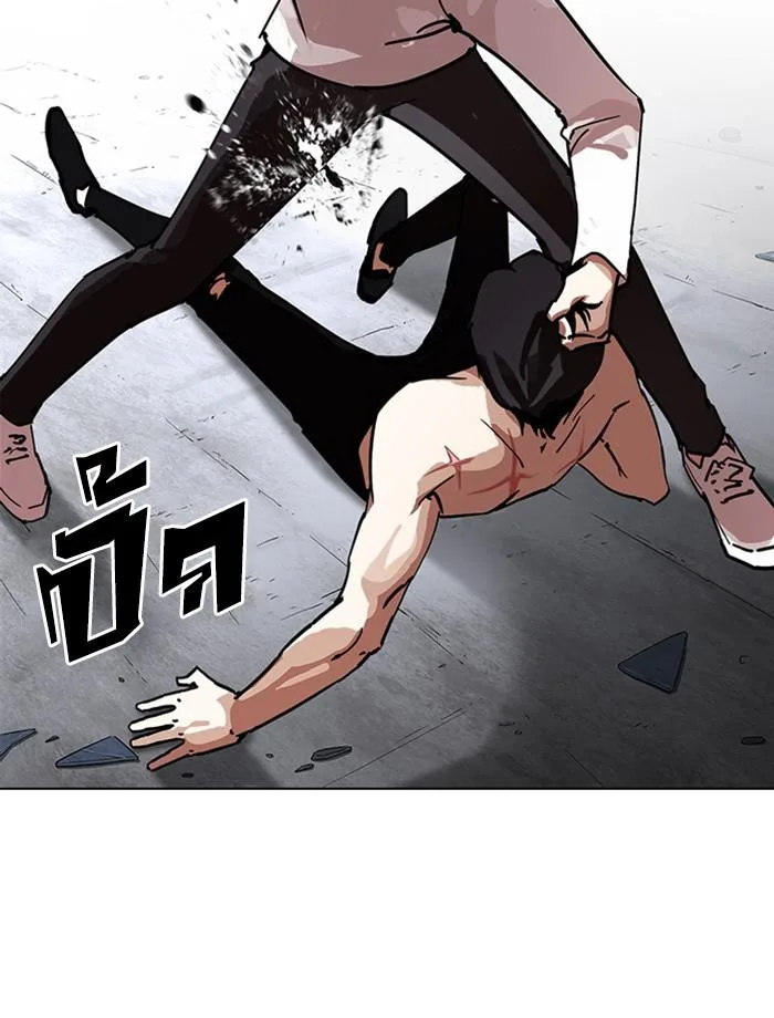 Lookism ตอนที่ 236 หน้า 23