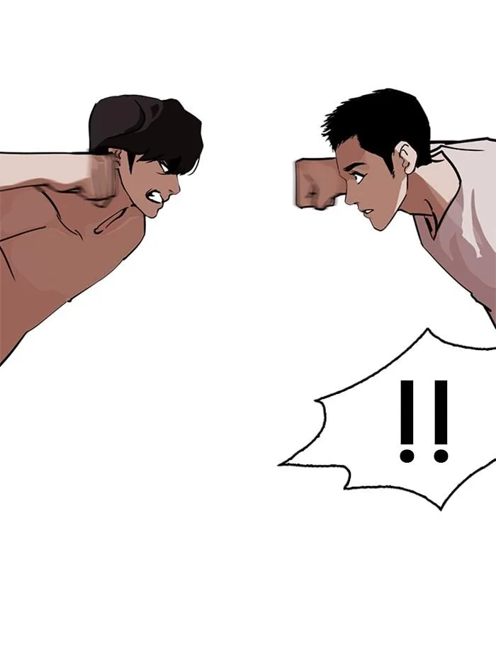 Lookism ตอนที่ 236 หน้า 53