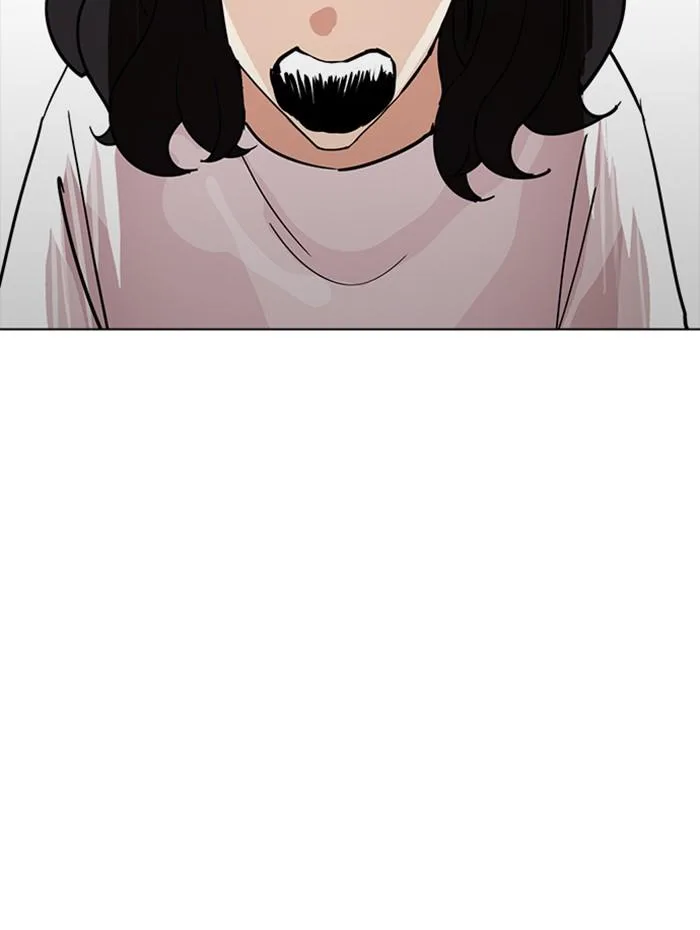 Lookism ตอนที่ 236 หน้า 95