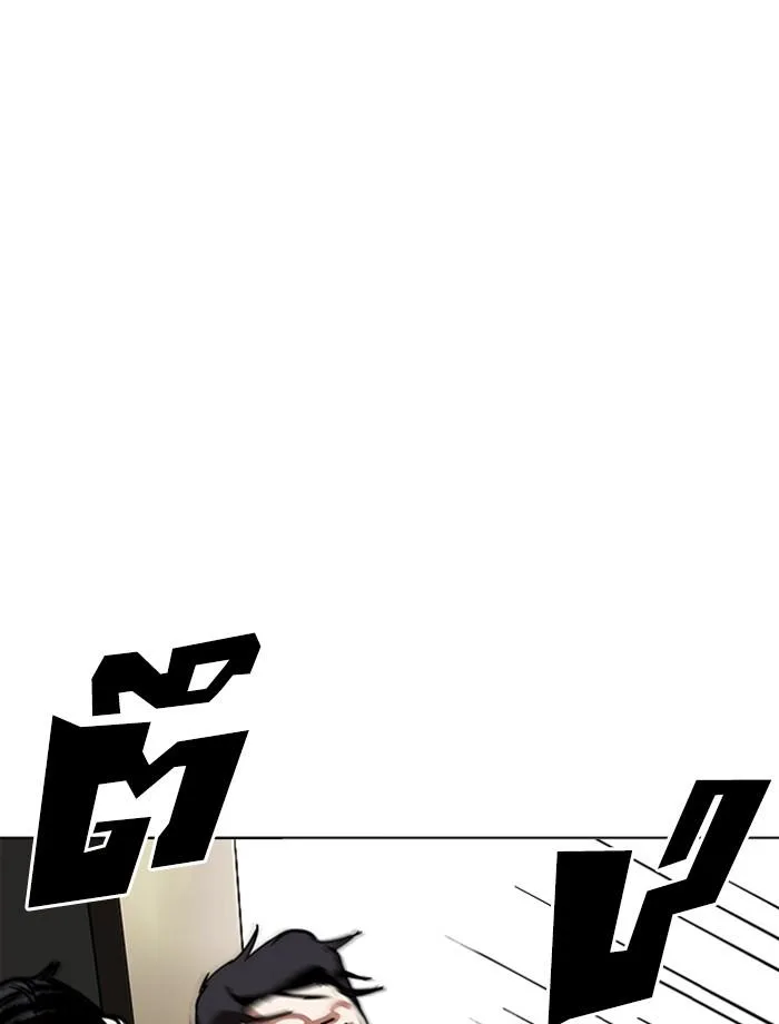 Lookism ตอนที่ 237 หน้า 156