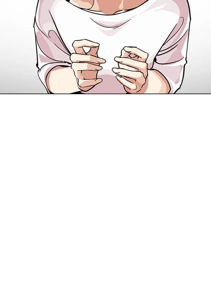 Lookism ตอนที่ 237 หน้า 23