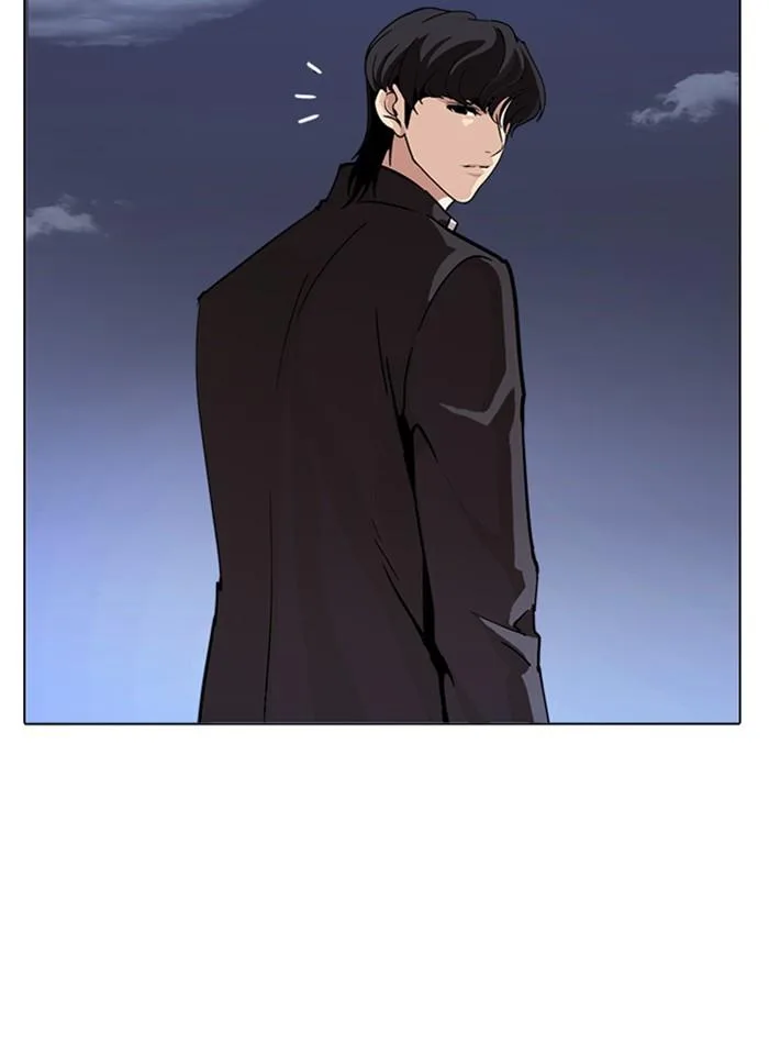 Lookism ตอนที่ 237 หน้า 40
