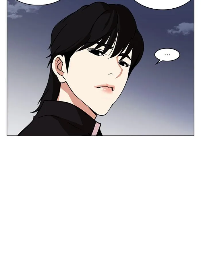 Lookism ตอนที่ 237 หน้า 45