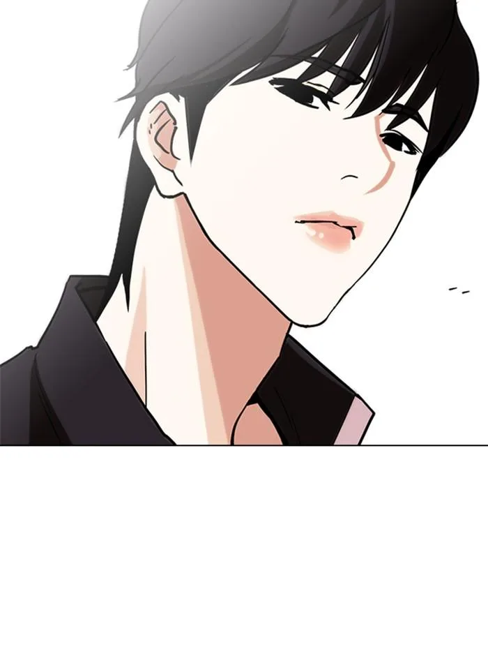 Lookism ตอนที่ 237 หน้า 65