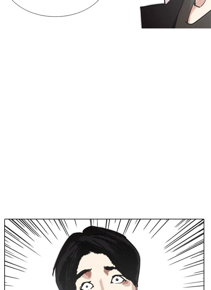 Lookism ตอนที่ 238 หน้า 58