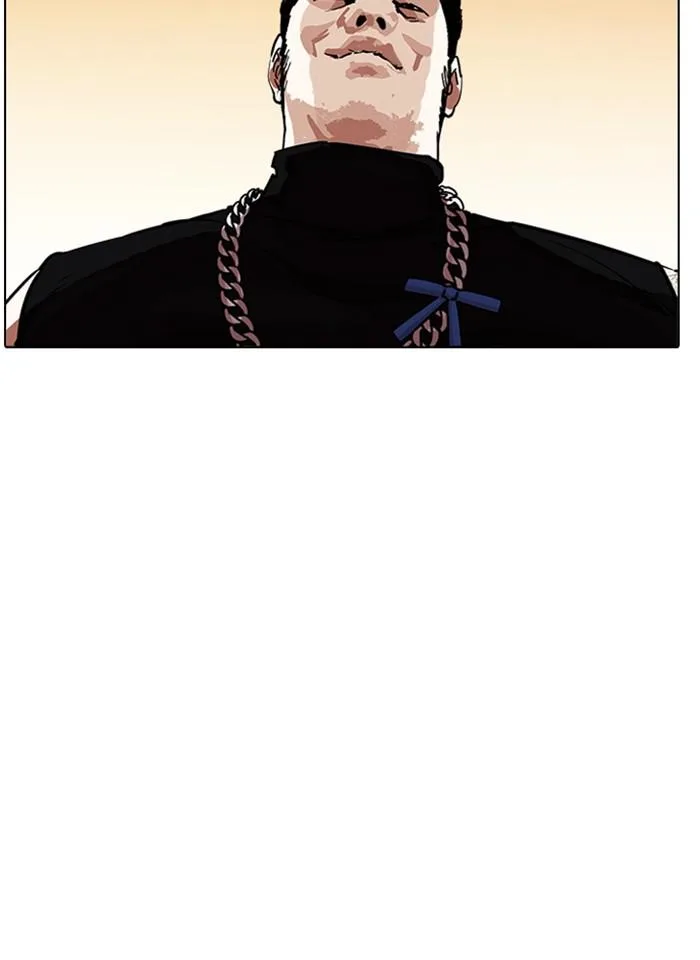 Lookism ตอนที่ 239 หน้า 10