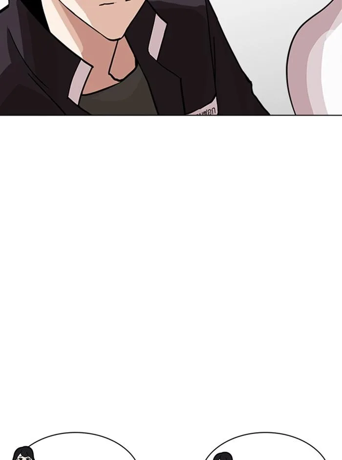 Lookism ตอนที่ 239 หน้า 110