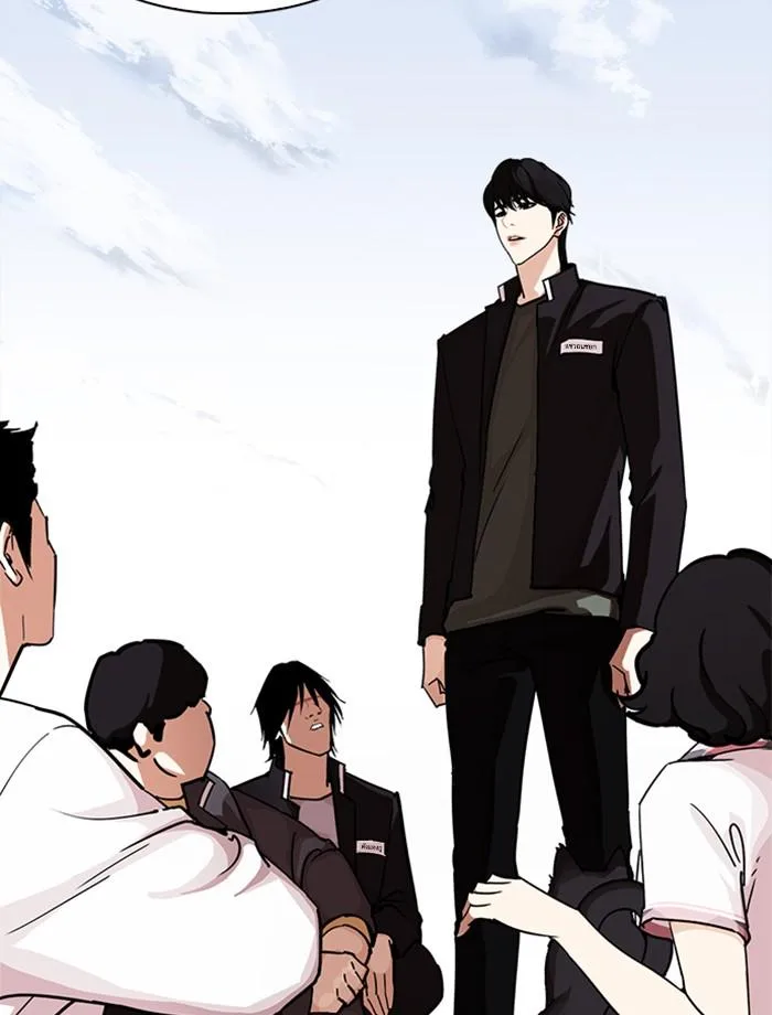 Lookism ตอนที่ 239 หน้า 144