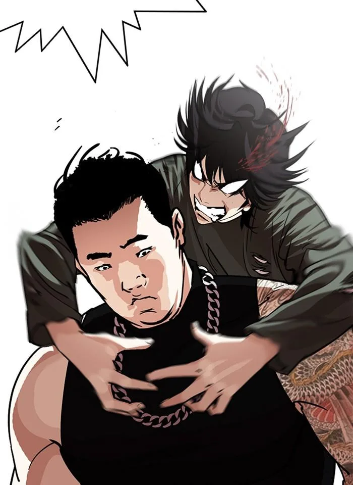 Lookism ตอนที่ 239 หน้า 15