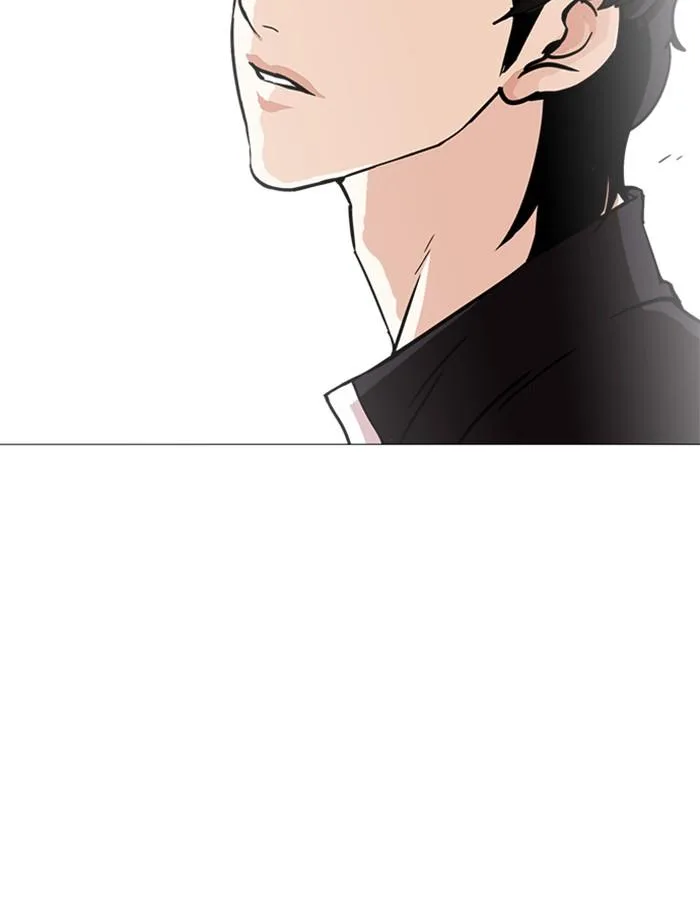 Lookism ตอนที่ 239 หน้า 175
