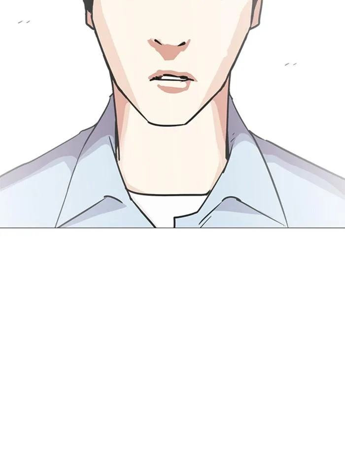Lookism ตอนที่ 239 หน้า 177