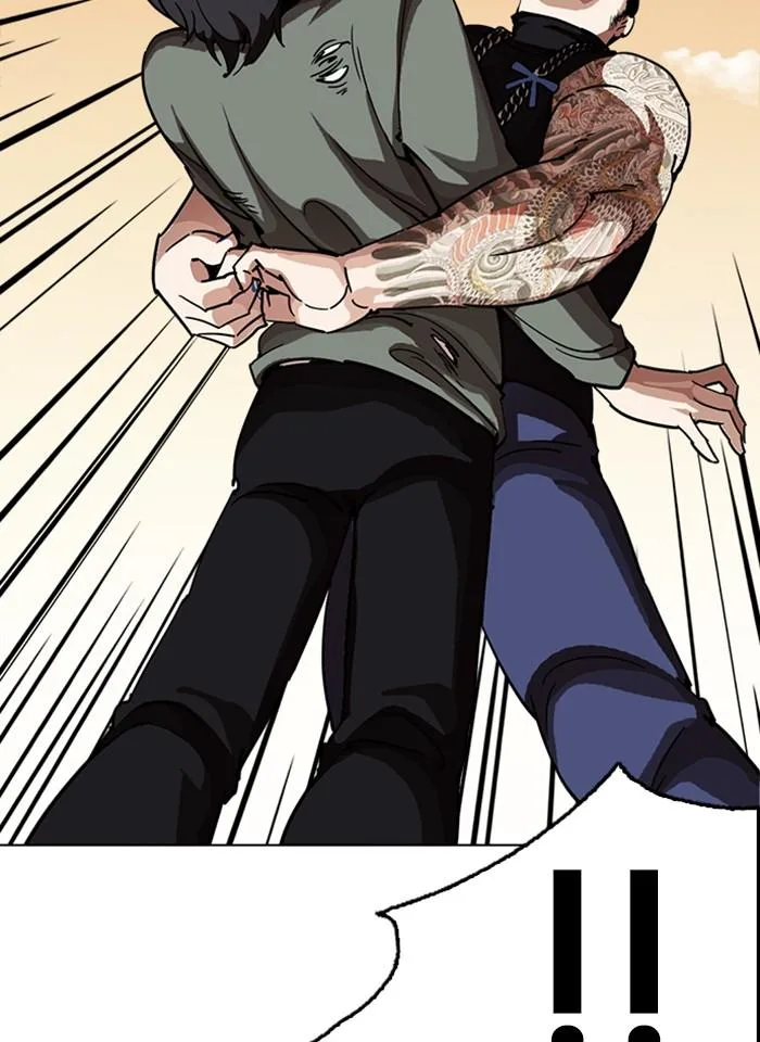 Lookism ตอนที่ 239 หน้า 23