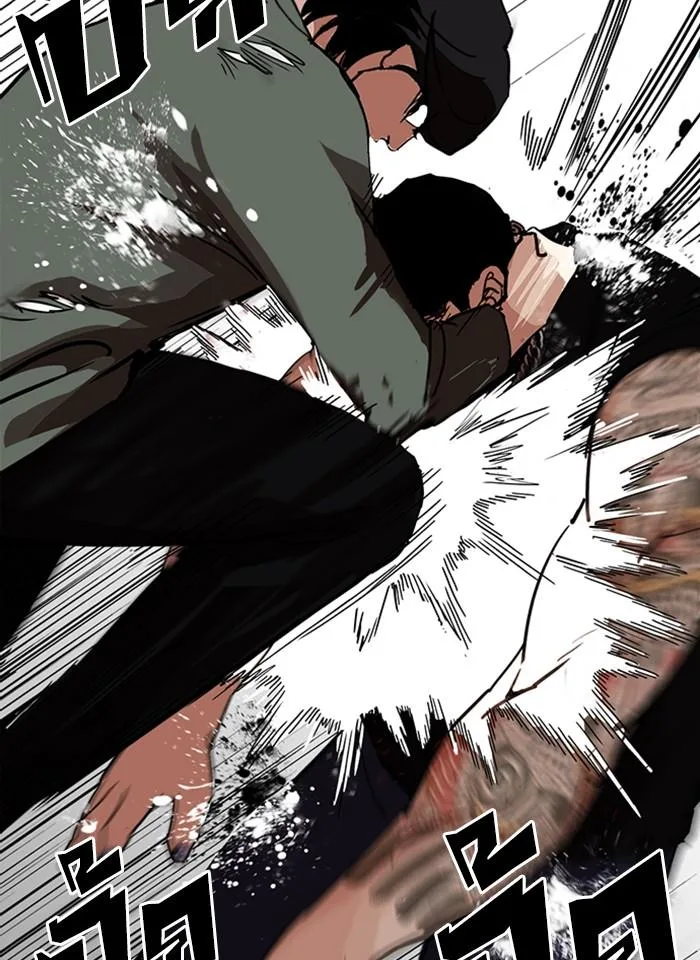 Lookism ตอนที่ 239 หน้า 33