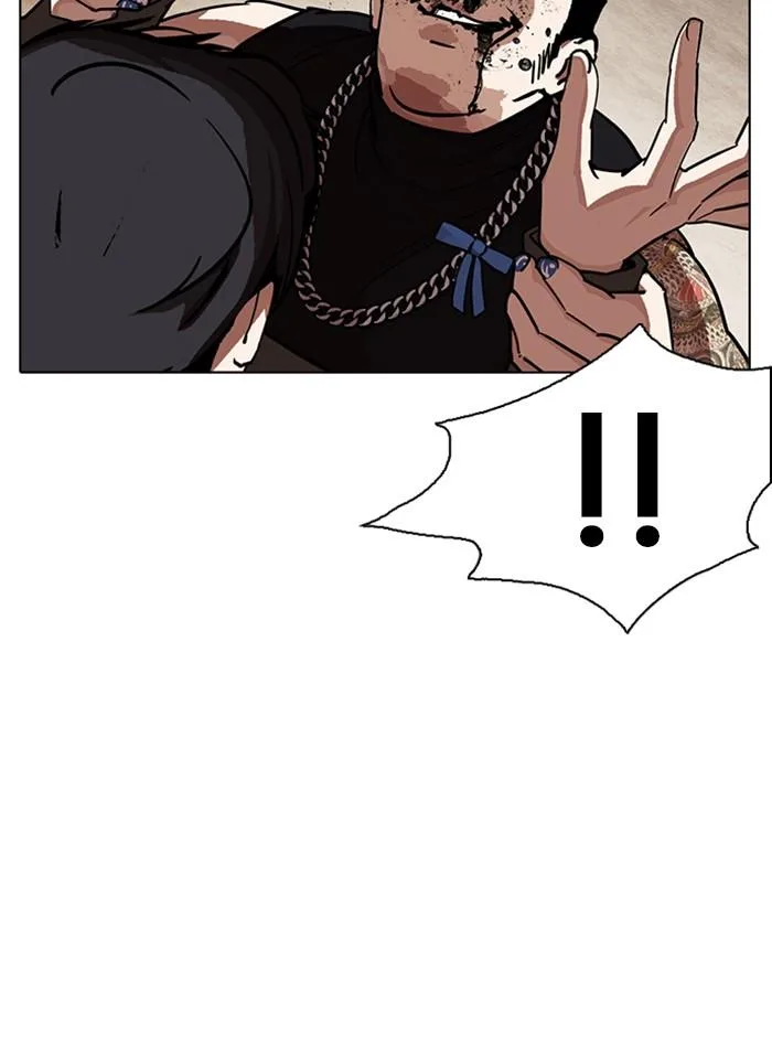 Lookism ตอนที่ 239 หน้า 35