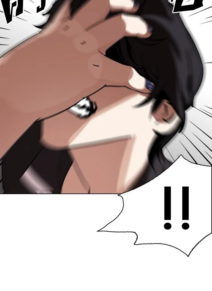 Lookism ตอนที่ 239 หน้า 4