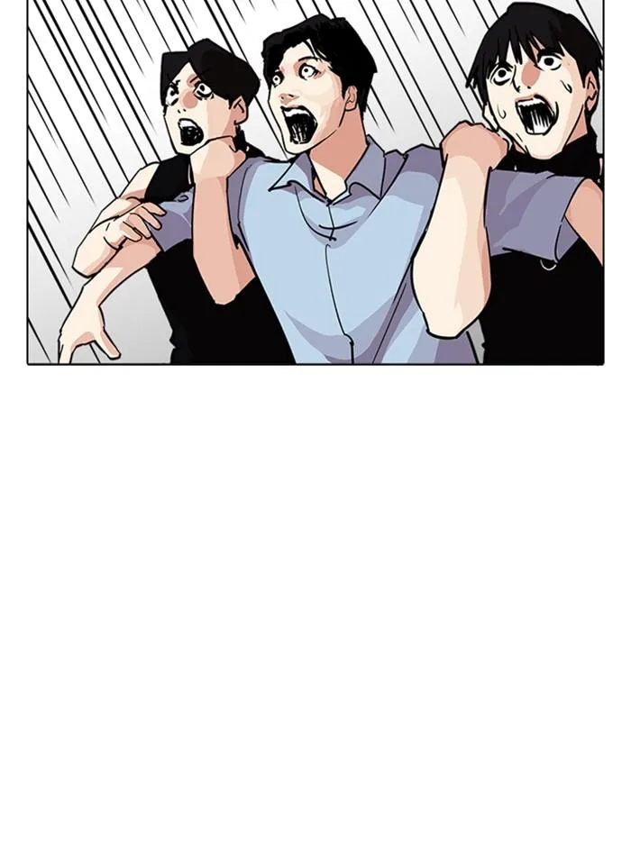 Lookism ตอนที่ 239 หน้า 56