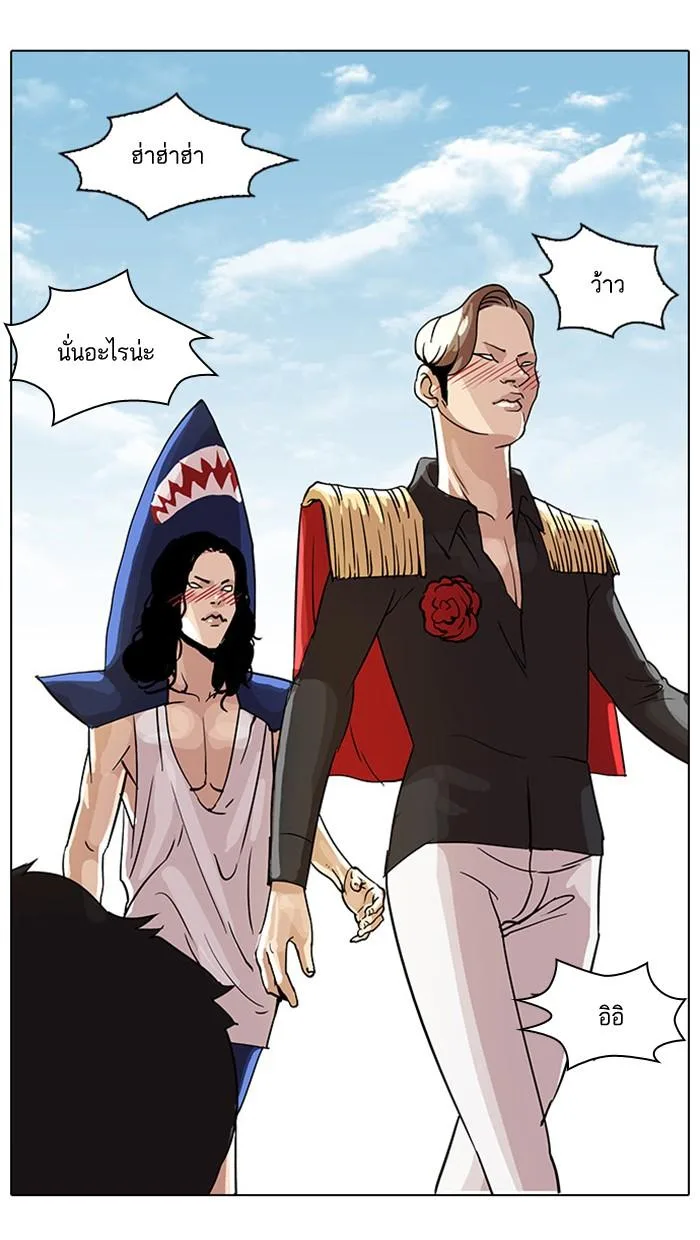 Lookism ตอนที่ 24 หน้า 42