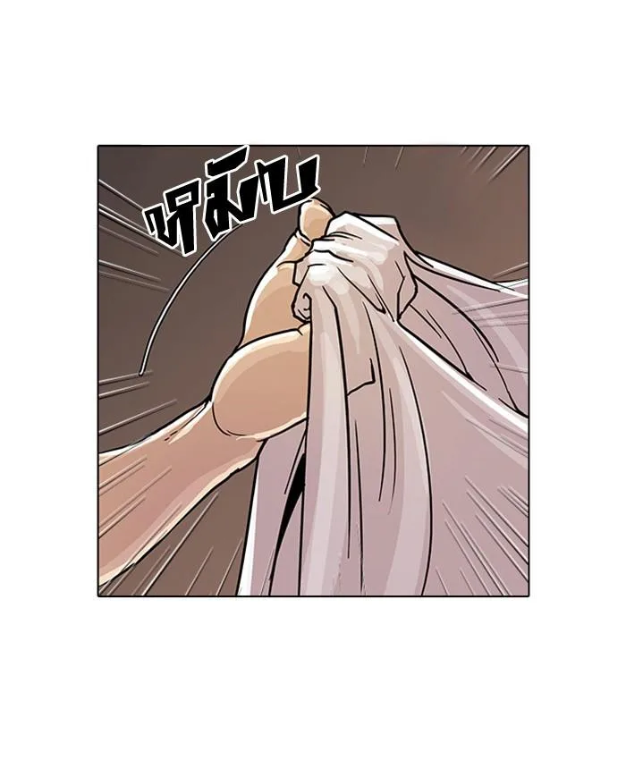 Lookism ตอนที่ 24 หน้า 44