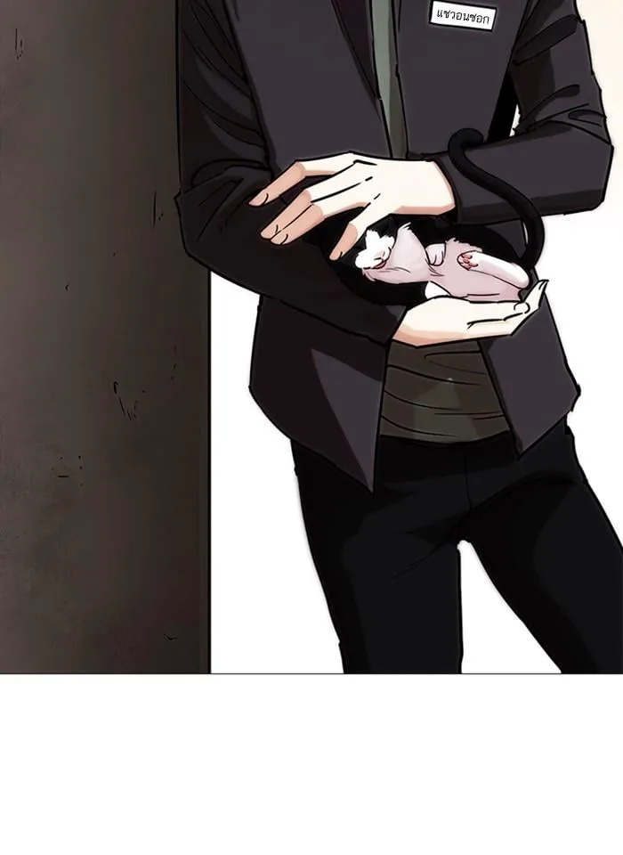 Lookism ตอนที่ 240 หน้า 111