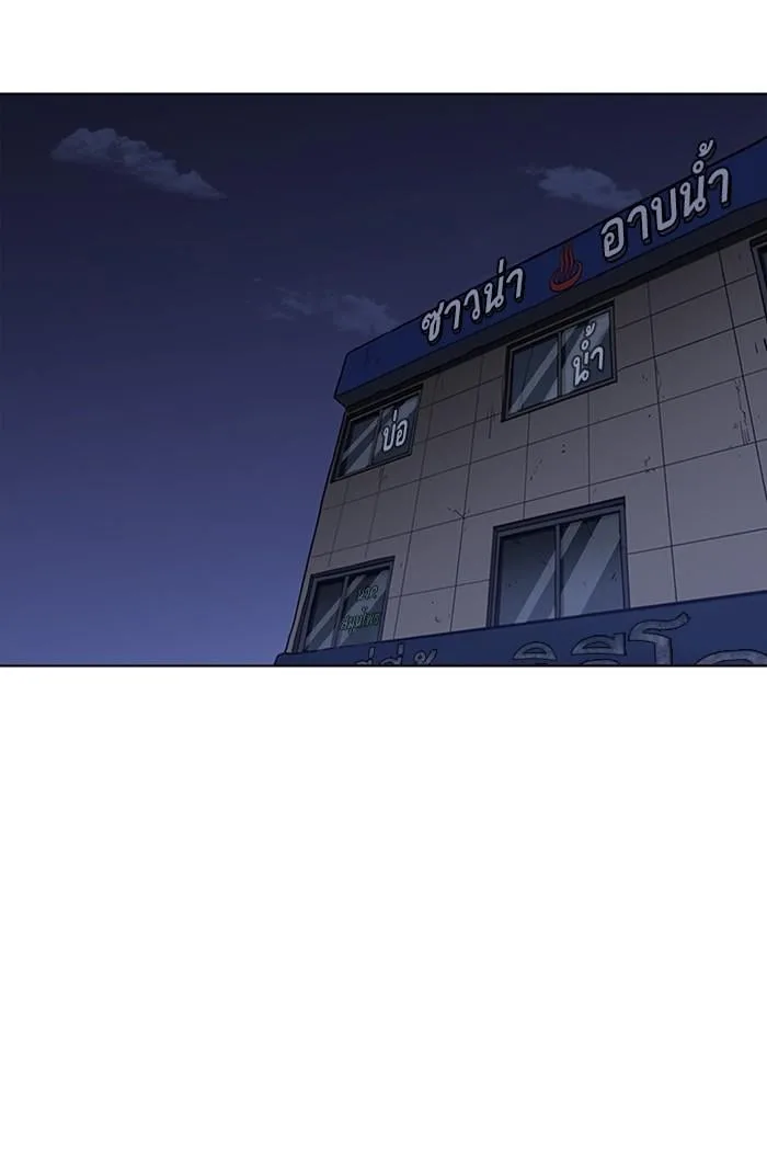 Lookism ตอนที่ 240 หน้า 143