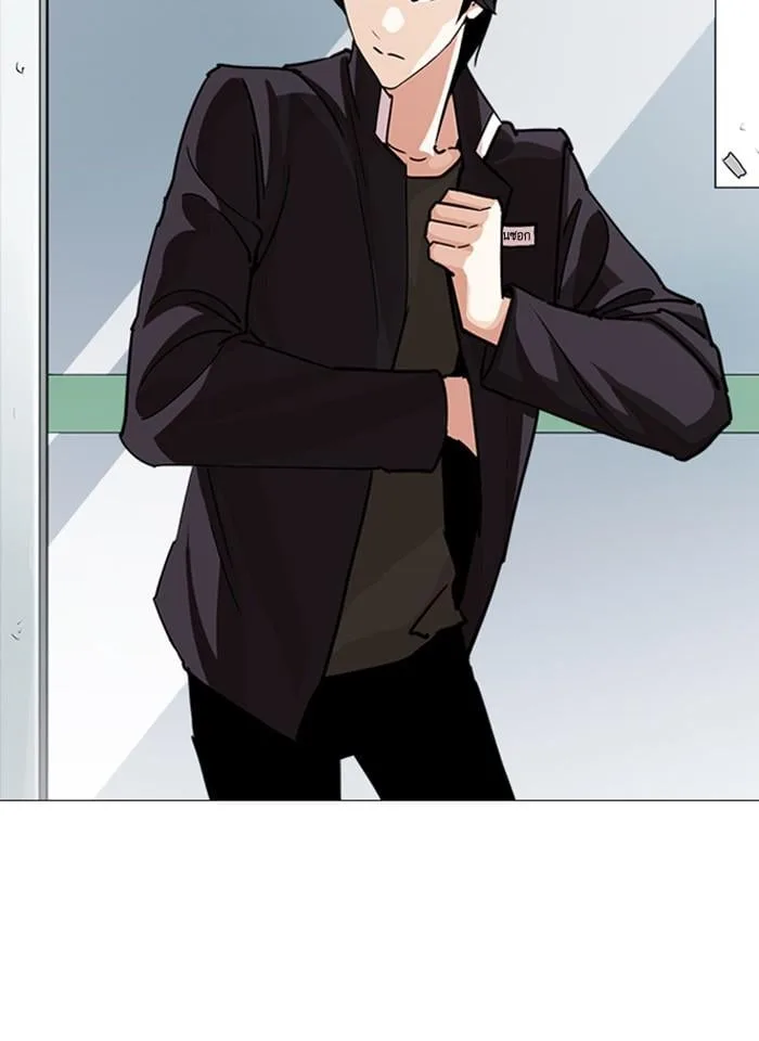 Lookism ตอนที่ 240 หน้า 27