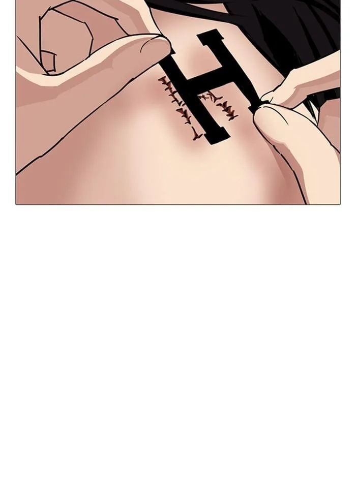 Lookism ตอนที่ 240 หน้า 5