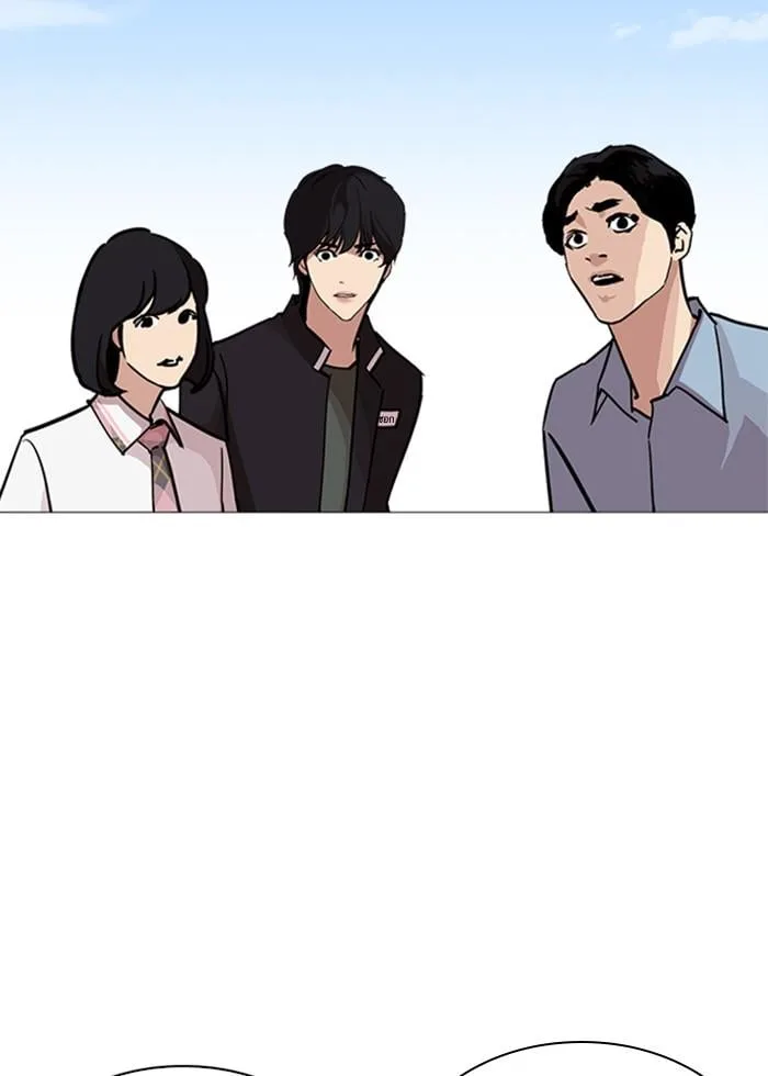 Lookism ตอนที่ 240 หน้า 53