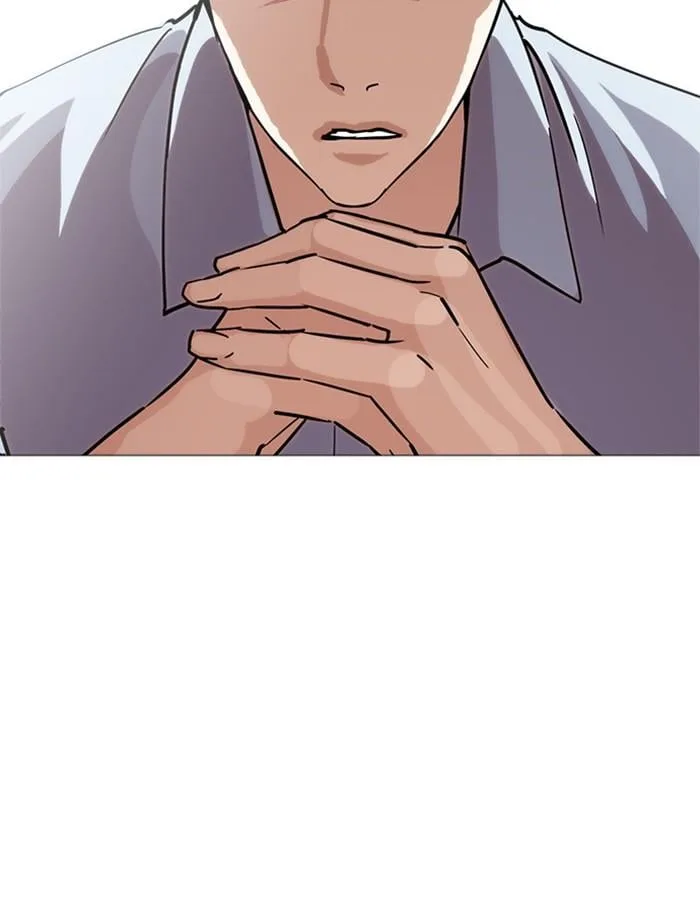 Lookism ตอนที่ 240 หน้า 73