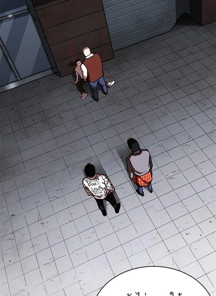 Lookism ตอนที่ 241 หน้า 113