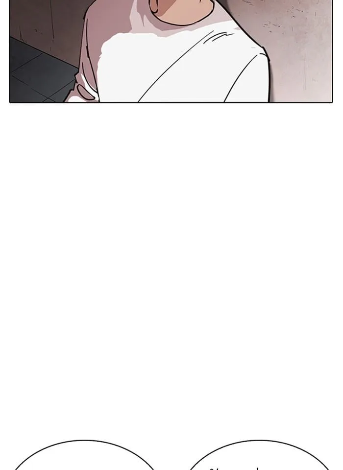 Lookism ตอนที่ 241 หน้า 118