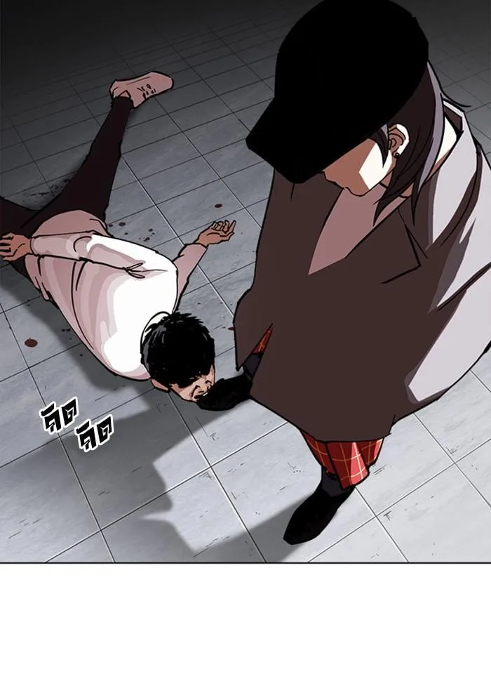 Lookism ตอนที่ 241 หน้า 145