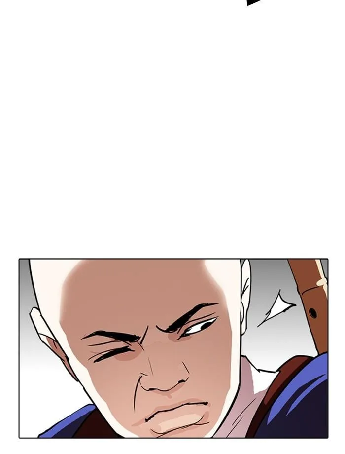 Lookism ตอนที่ 241 หน้า 15
