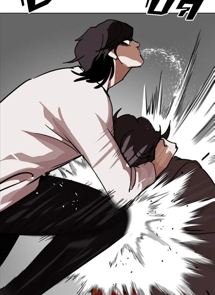 Lookism ตอนที่ 241 หน้า 158
