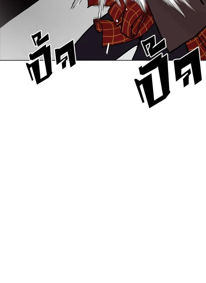 Lookism ตอนที่ 241 หน้า 159