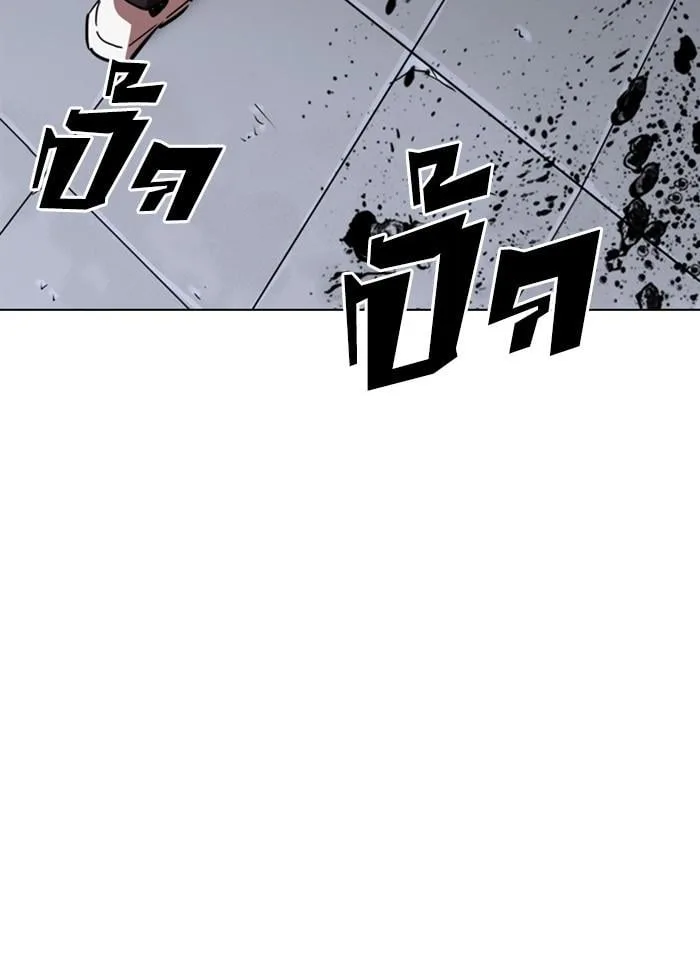 Lookism ตอนที่ 241 หน้า 34