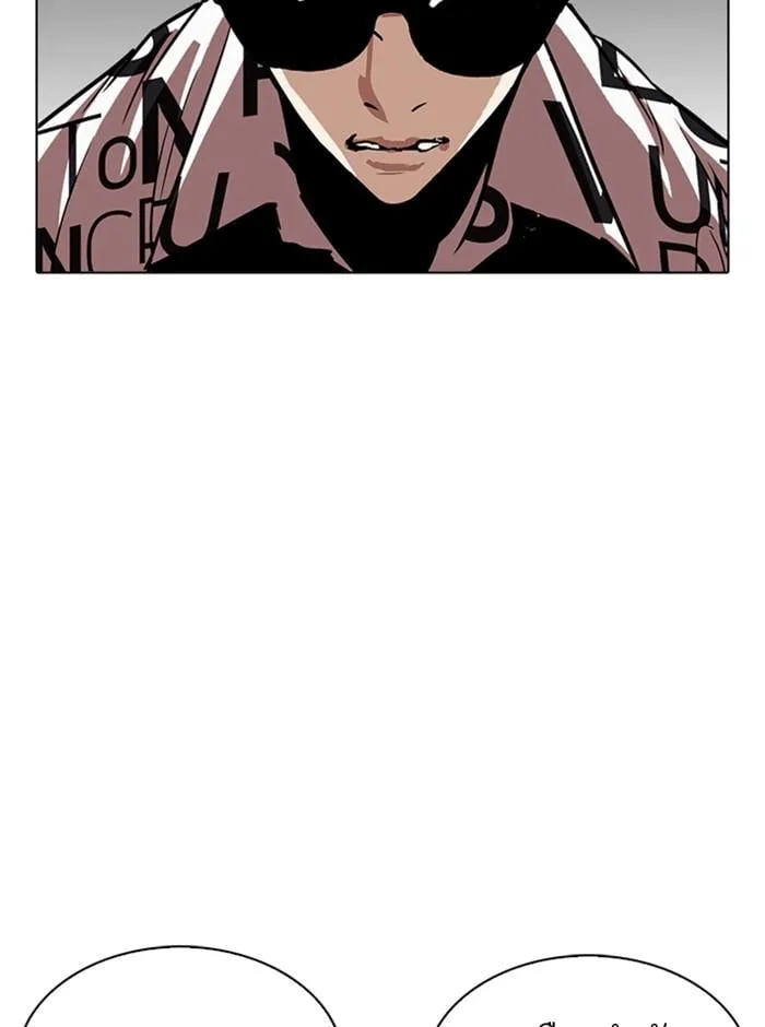 Lookism ตอนที่ 242 หน้า 157