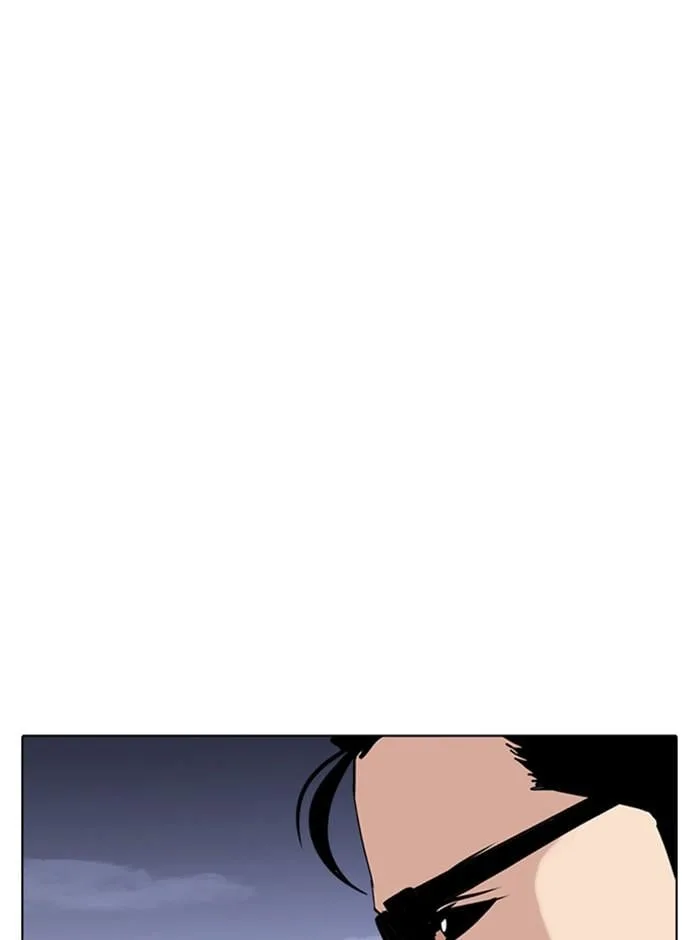 Lookism ตอนที่ 242 หน้า 33