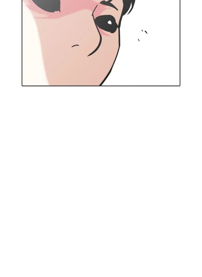 Lookism ตอนที่ 243 หน้า 105