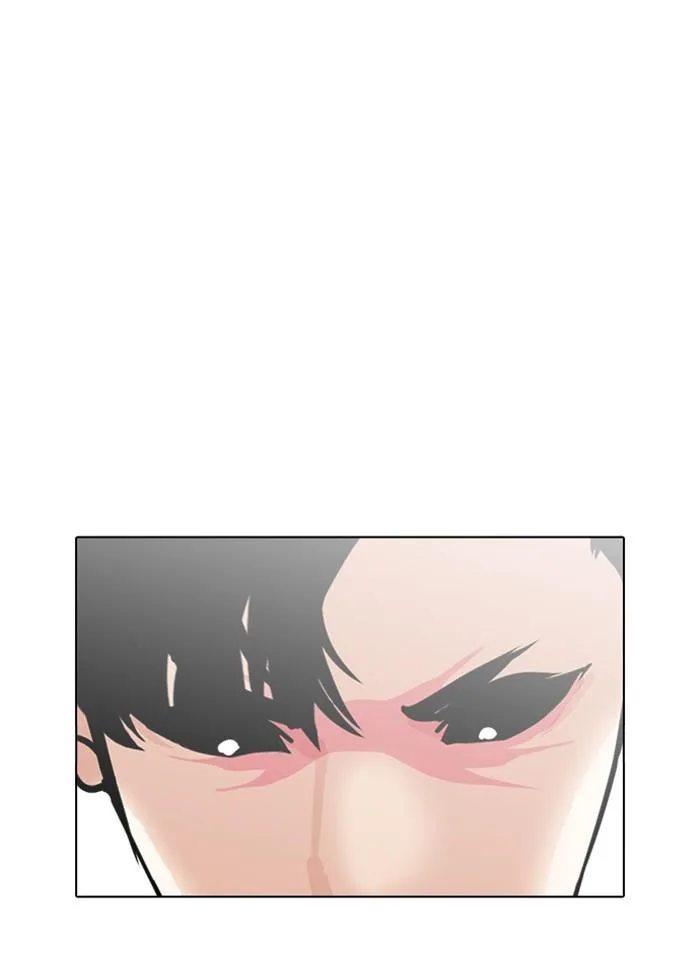 Lookism ตอนที่ 243 หน้า 111