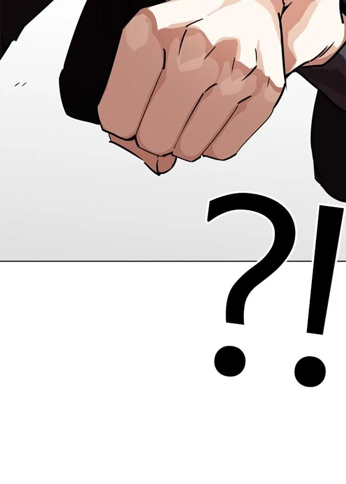 Lookism ตอนที่ 243 หน้า 18