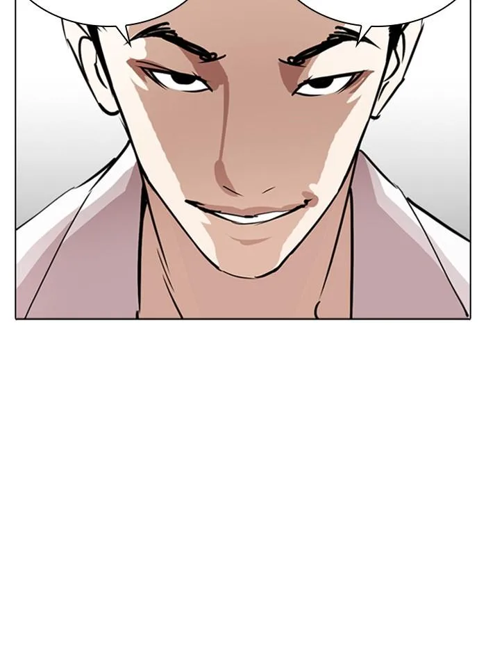 Lookism ตอนที่ 244 หน้า 45