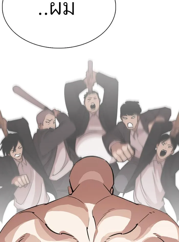 Lookism ตอนที่ 244 หน้า 88