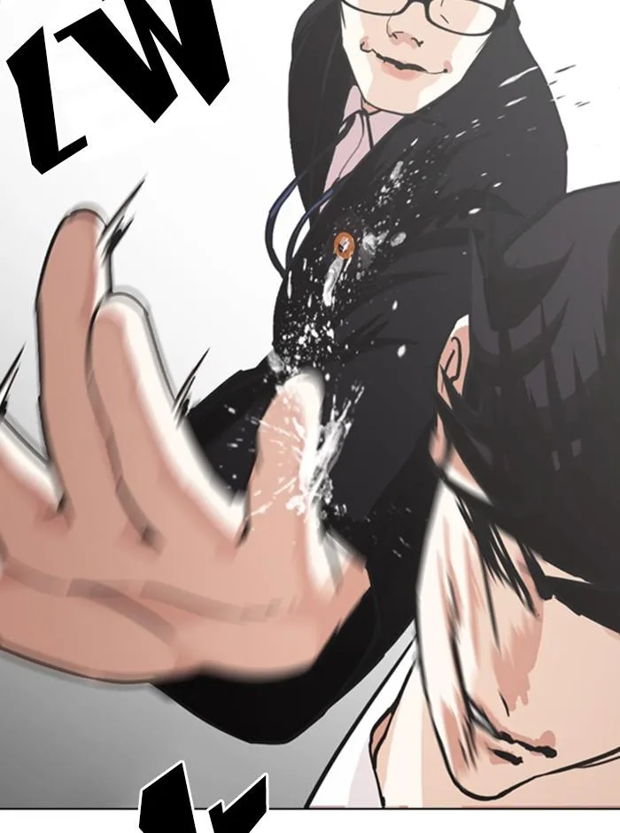 Lookism ตอนที่ 245 หน้า 16