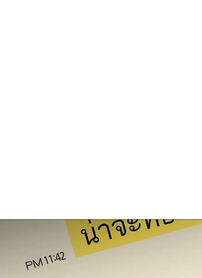 Lookism ตอนที่ 245 หน้า 168