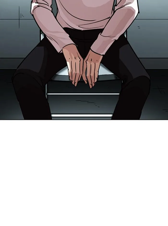 Lookism ตอนที่ 245 หน้า 4