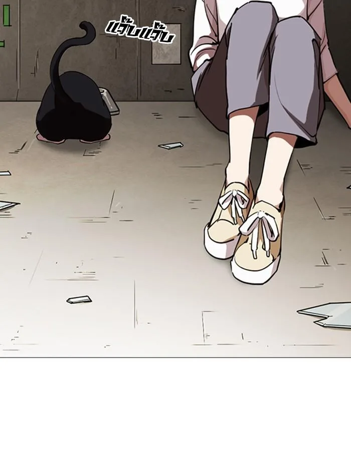 Lookism ตอนที่ 245 หน้า 73