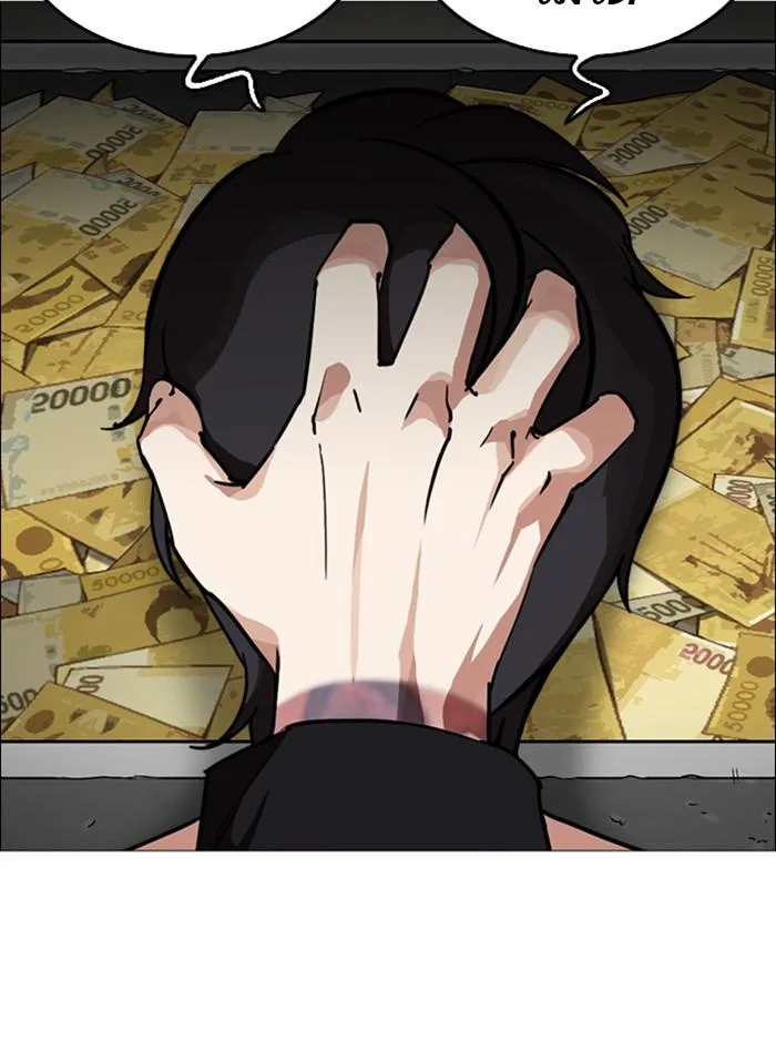 Lookism ตอนที่ 246 หน้า 142