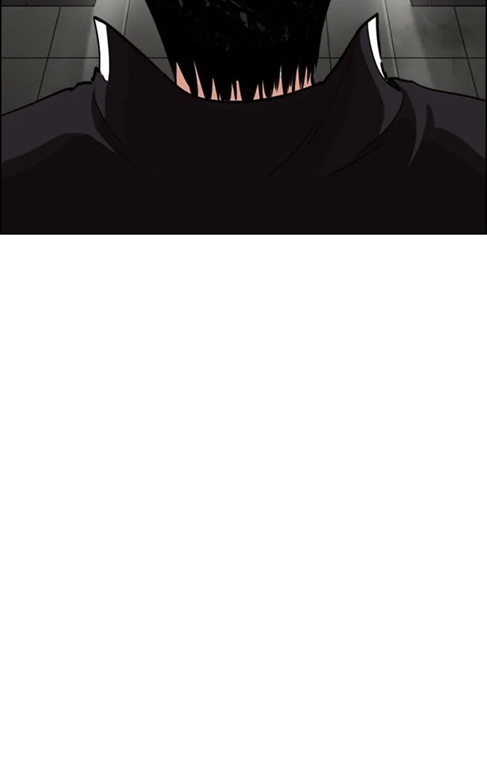 Lookism ตอนที่ 246 หน้า 29