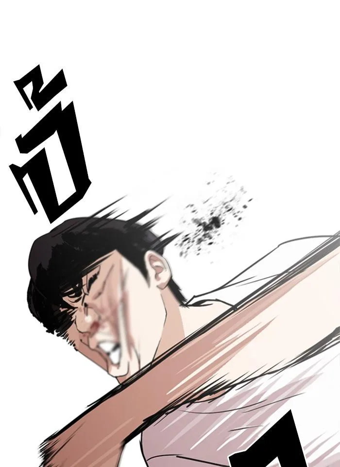 Lookism ตอนที่ 246 หน้า 65