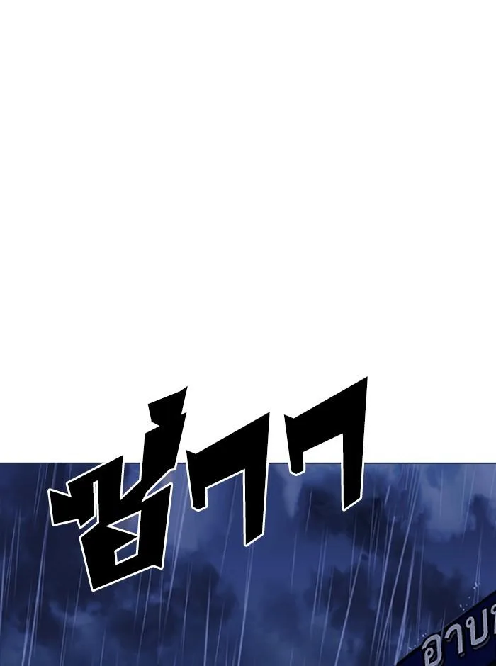 Lookism ตอนที่ 247 หน้า 106